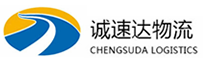宁波到松潘县物流公司